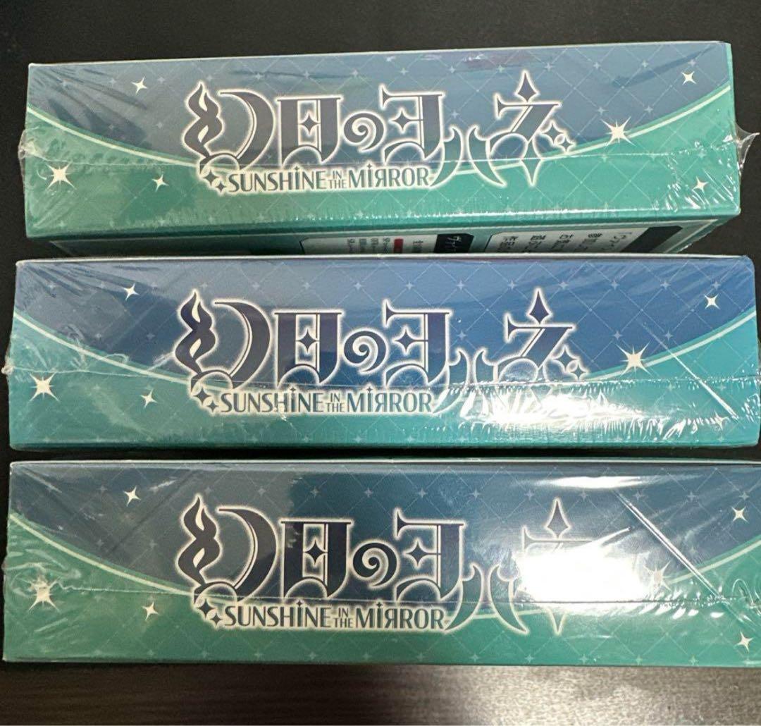 幻日のヨハネ　初版　未開封シュリンク付き　3BOX ヴァイスシュヴァルツ