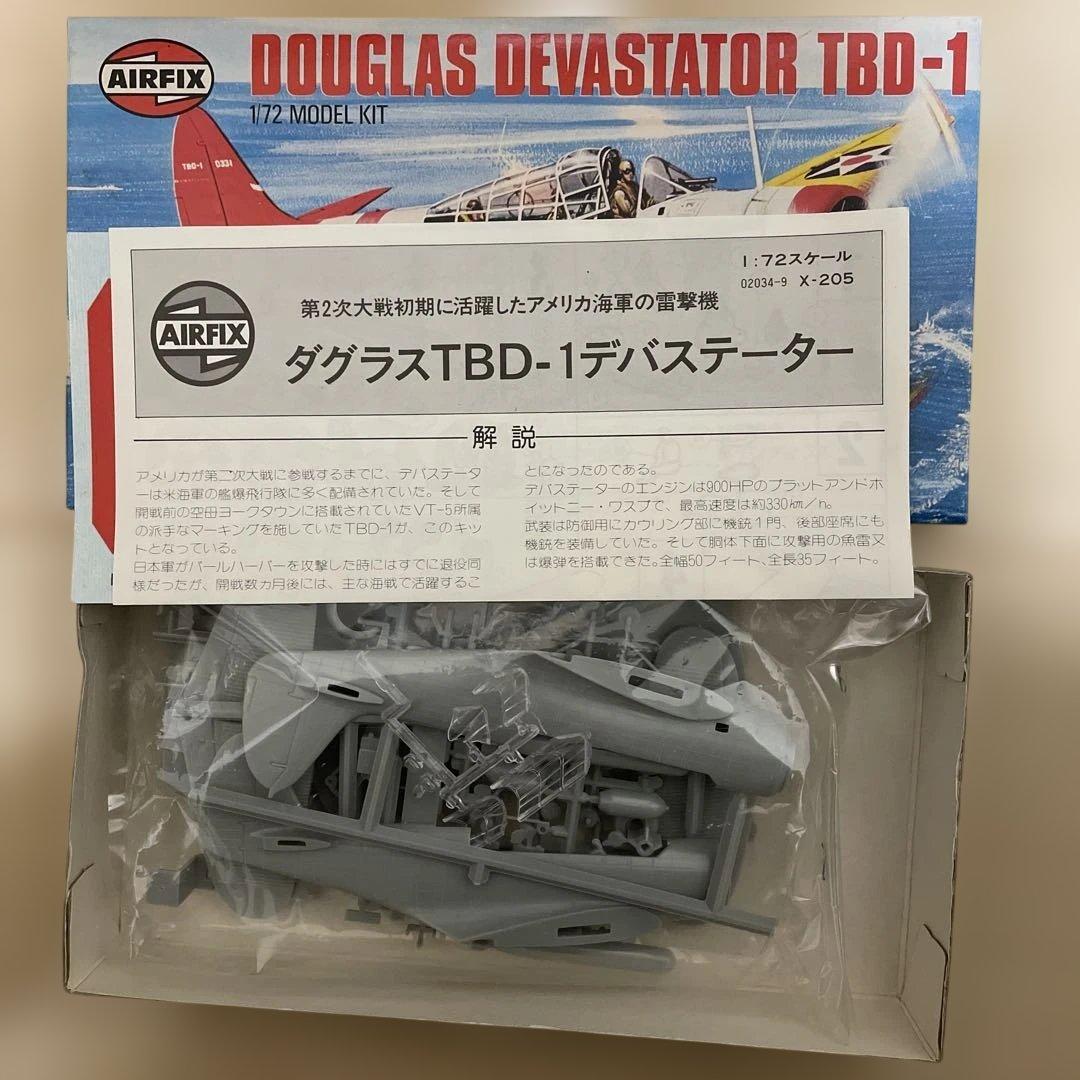 AIRFIX プラモデル　12機