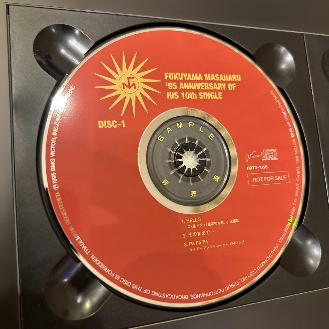 【激レア】非売品 福山雅治 ANNIVERSARY 10TH &'90-'94