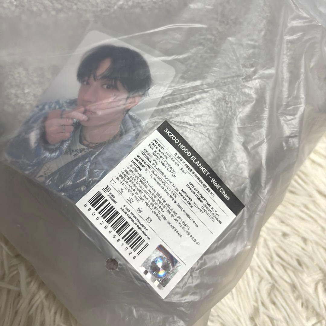 StrayKids バンチャン SKZ O'clock ブランケット
