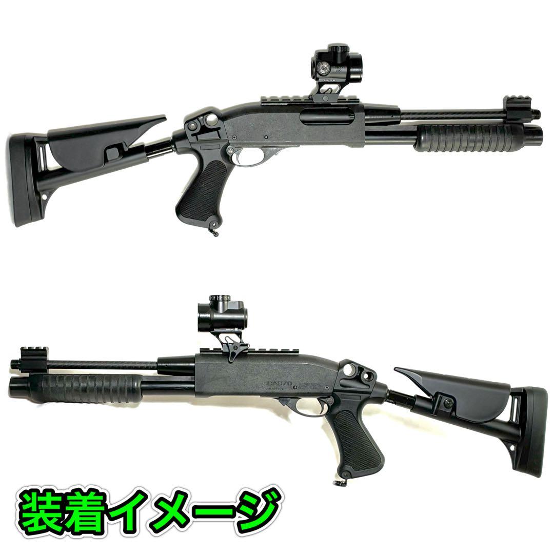 CA870 カーボン スリムアウターバレル 20mmレール付き