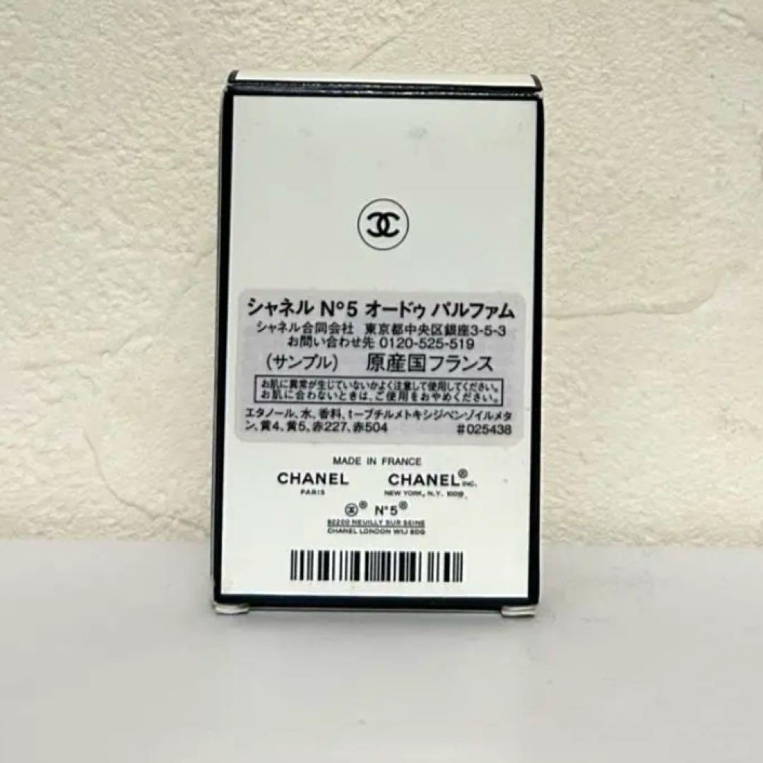 CHANEL 限定版N°5ロー　⭐︎おまけつき