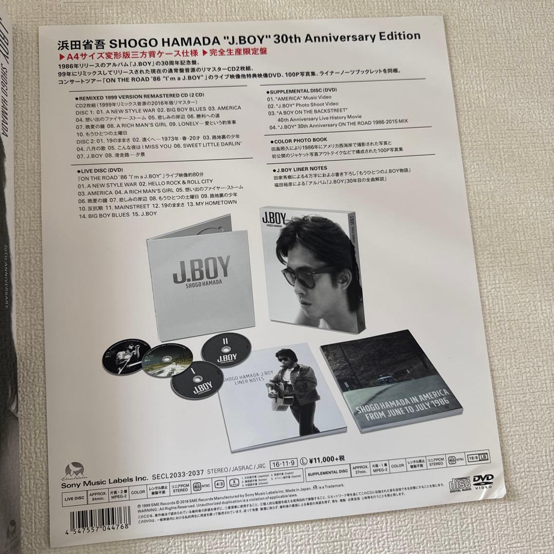 浜田省吾J.BOY 30th Anniversary Edition限定未開封
