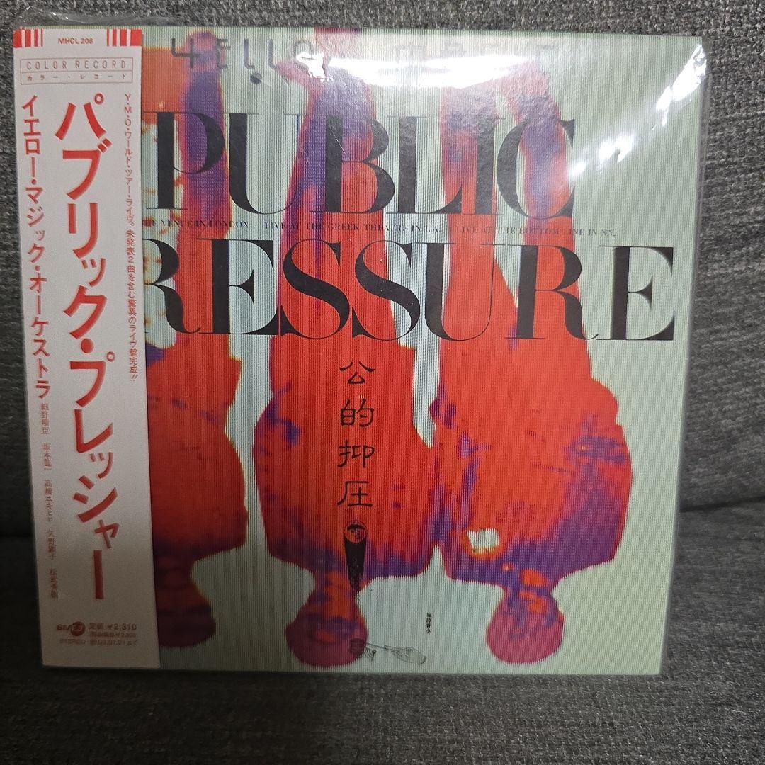 紙ジャケ YMO CD12枚 CDBOX フルアルバム