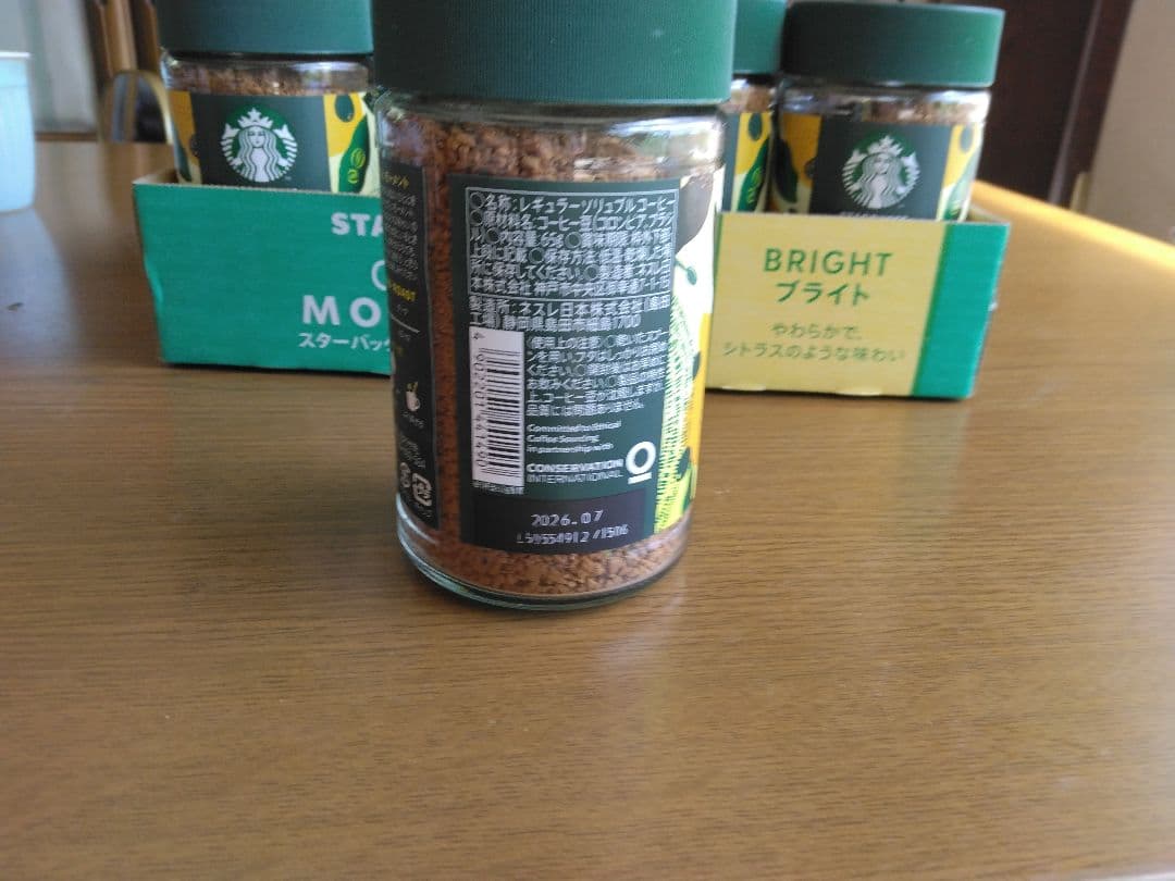 スターバックス　カフェモーメント　１２個　インスタントコーヒー瓶入り