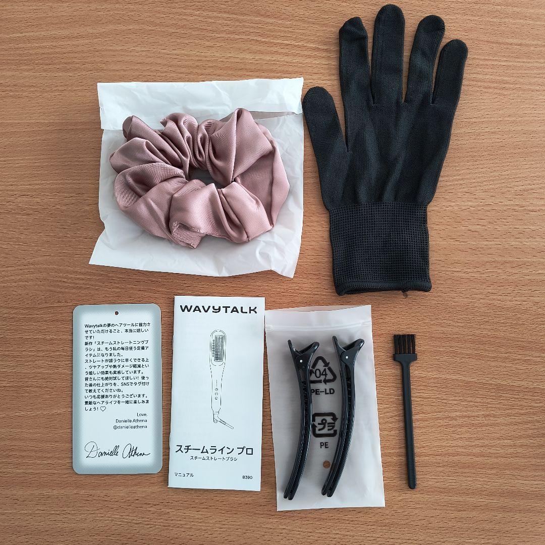 WAVYTALK スチームストレートブラシ スチームラインプロ ホワイト