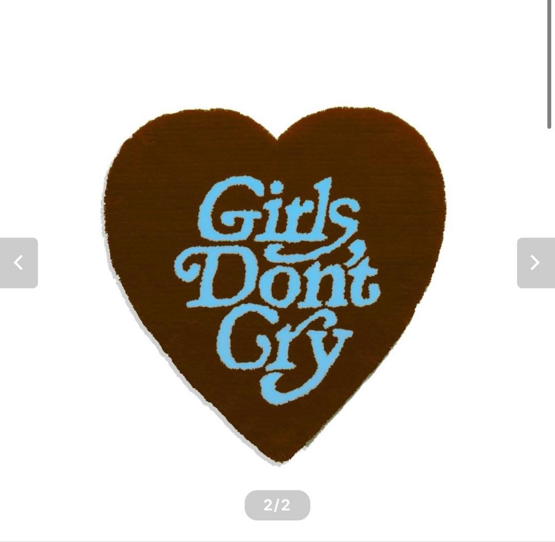 Girls Don't Cry ラグ