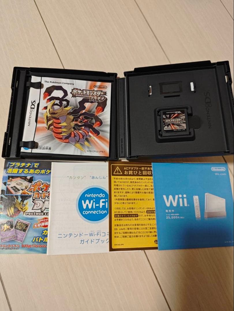 ポケットモンスター　プラチナ ブラック2 ホワイト ニンテンドーDS ソフト