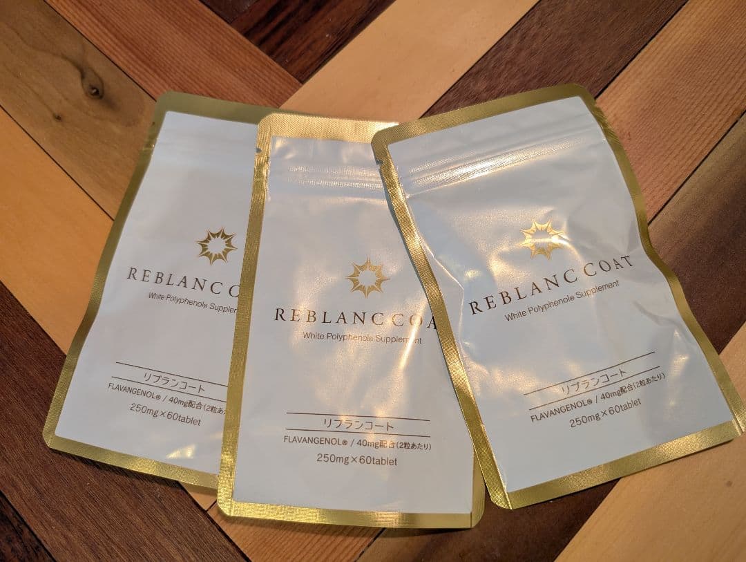 リブランコート　REBLANCCOAT 飲む日焼け止め　1袋60錠　3袋セット