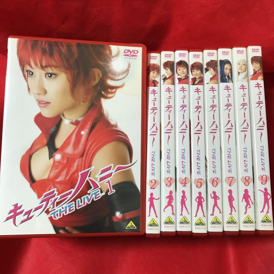 キューティーハニー THE LIVE 全9巻セット！