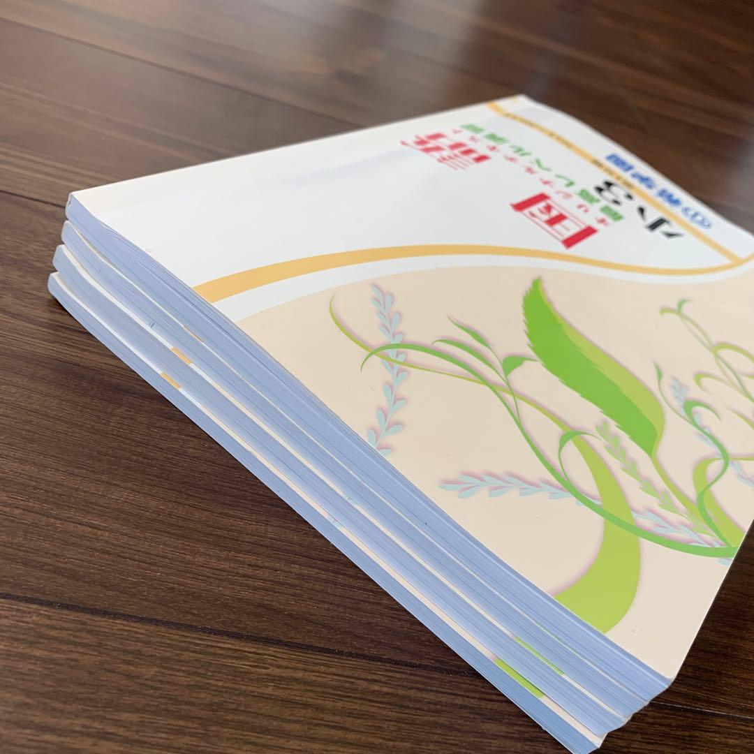 希学園　小3 最高レベル演習国語　オリジナルテキスト　全4冊