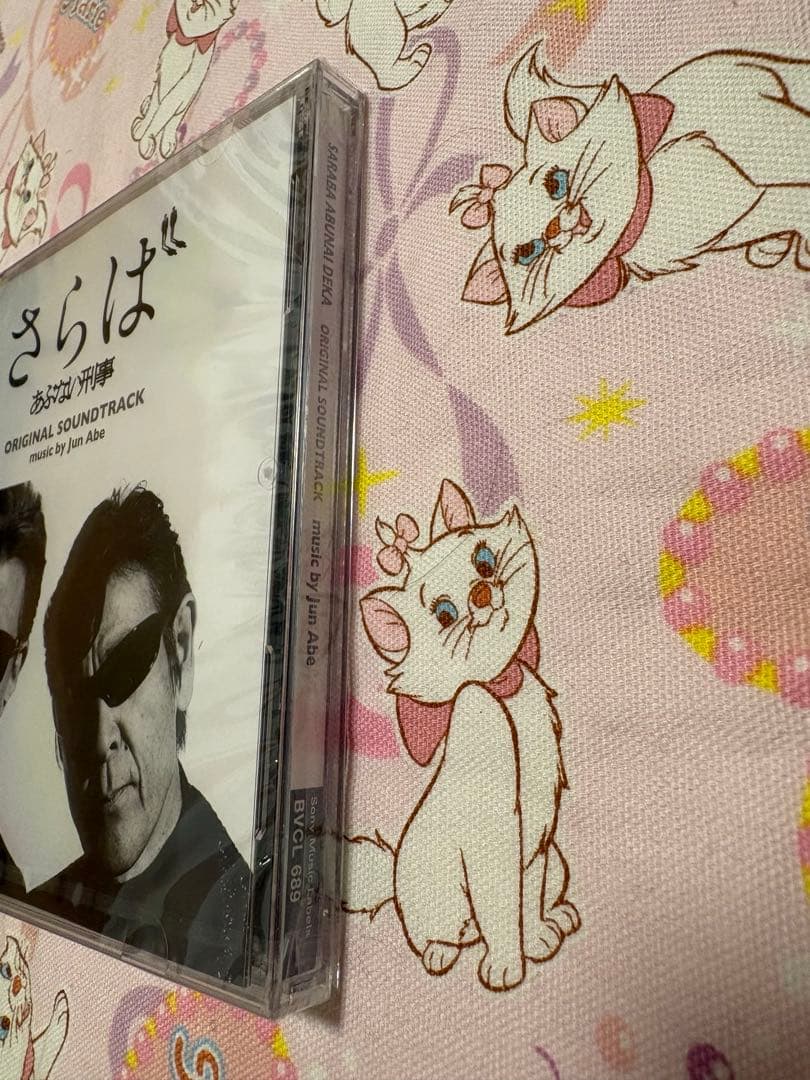 【新品未開封】さらば あぶない刑事 ORIGINAL SOUNDTRACK