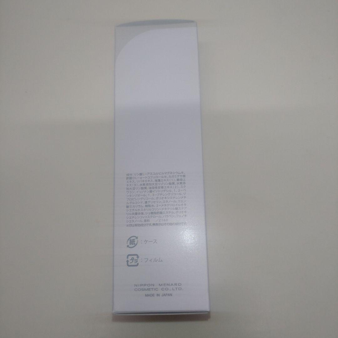 メナードフェアルーセント薬用ブライトニングセラム