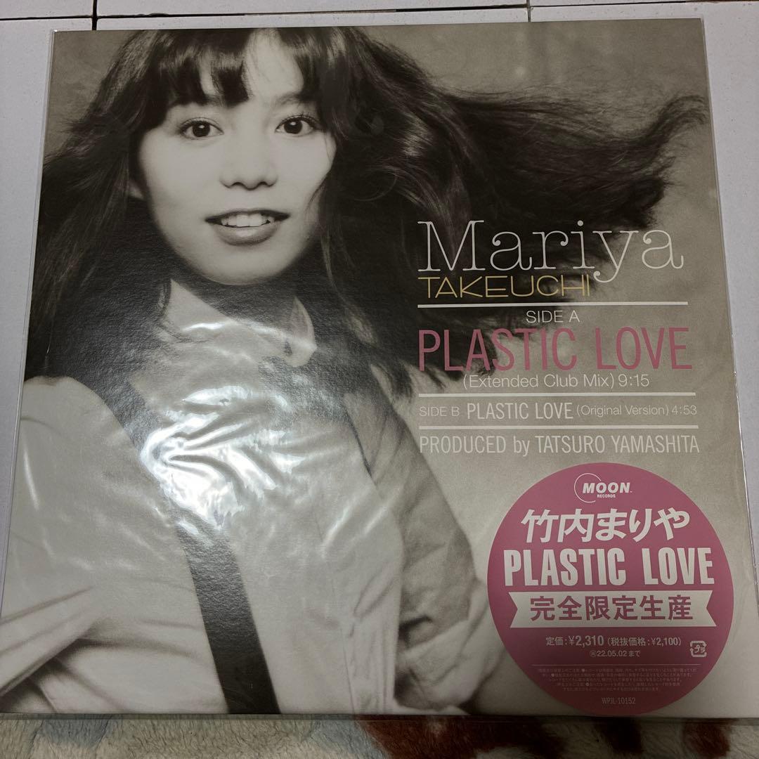 ◾️竹内まりやレコード/PLASTICLOVE/VARIETY/REQUEST/