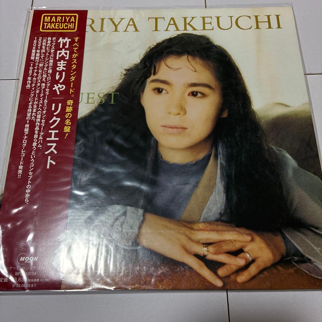 ◾️竹内まりやレコード/PLASTICLOVE/VARIETY/REQUEST/