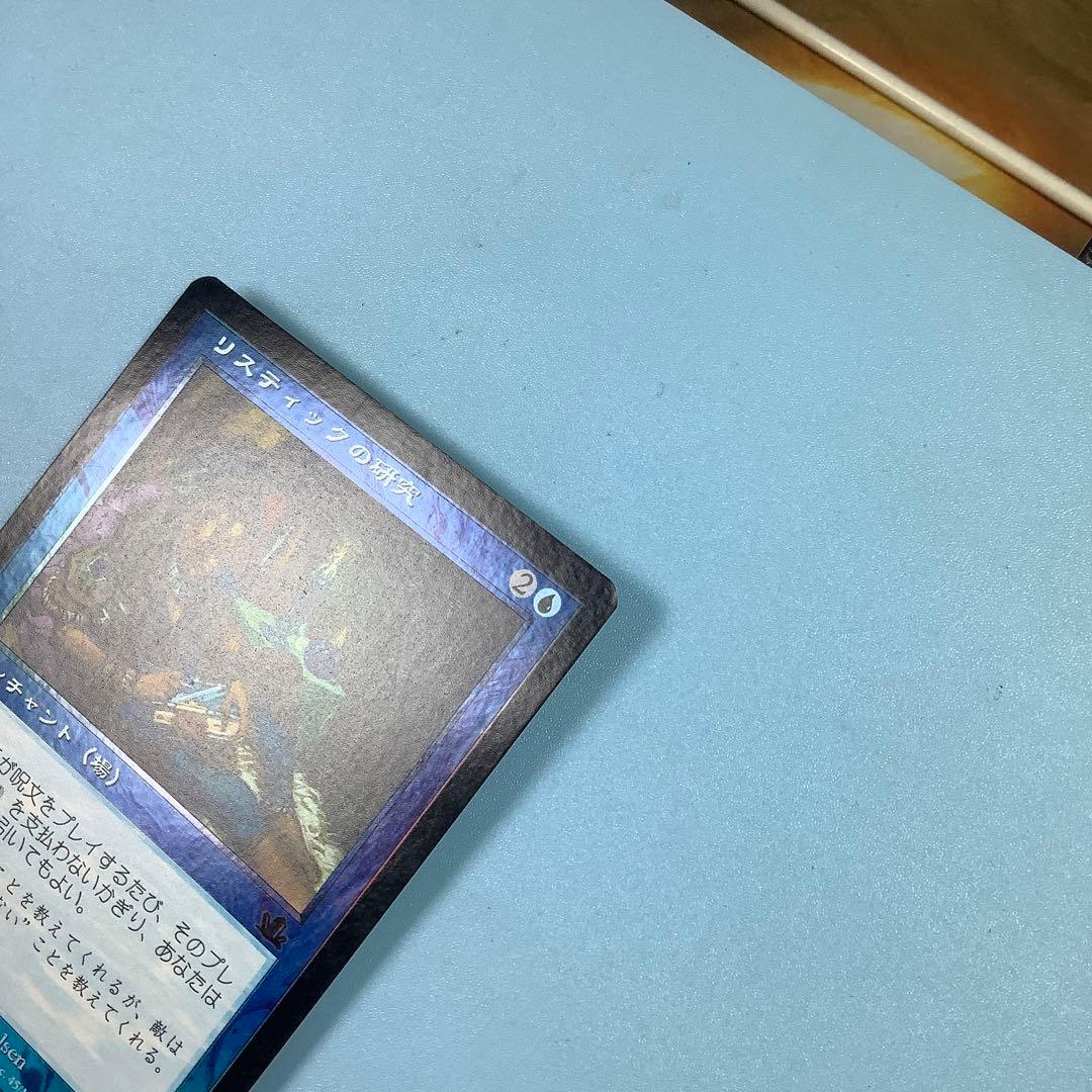 リスティックの研究/Rhystic Study PCY日本語foil