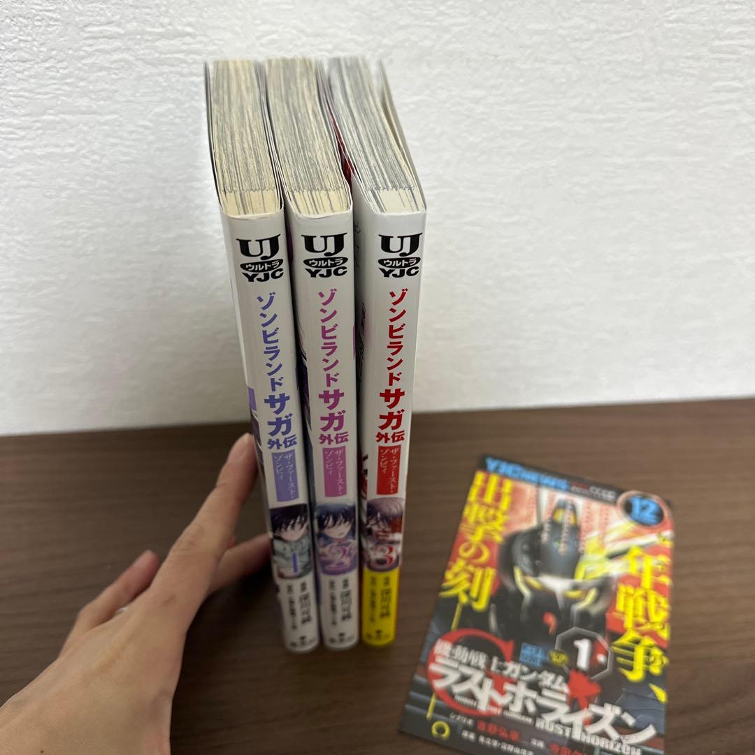 ゾンビランドサガ外伝 ザ・ファースト・ゾンビィ 1 ~ 3　３巻セット　完結