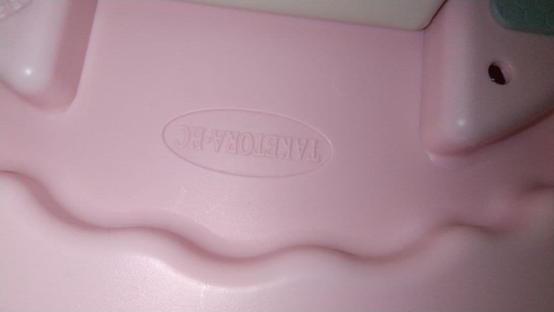 ベンチバスター 竹虎 ピンク 介護