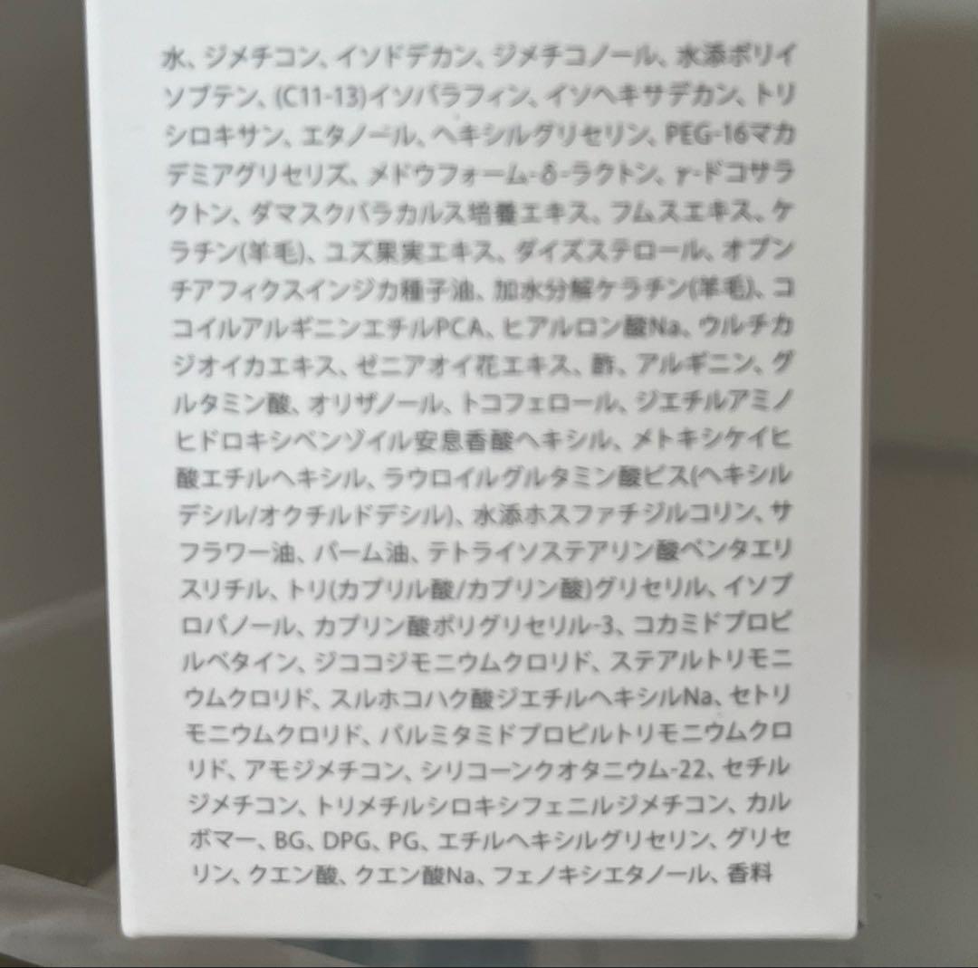 COTA Y-LINE BASE 2個セットヘアオイル