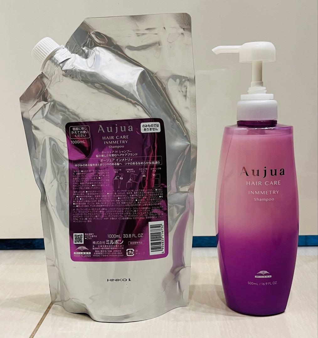 Aujua オージュア ヘアケア　インメトリィ　シャンプー&詰め替え