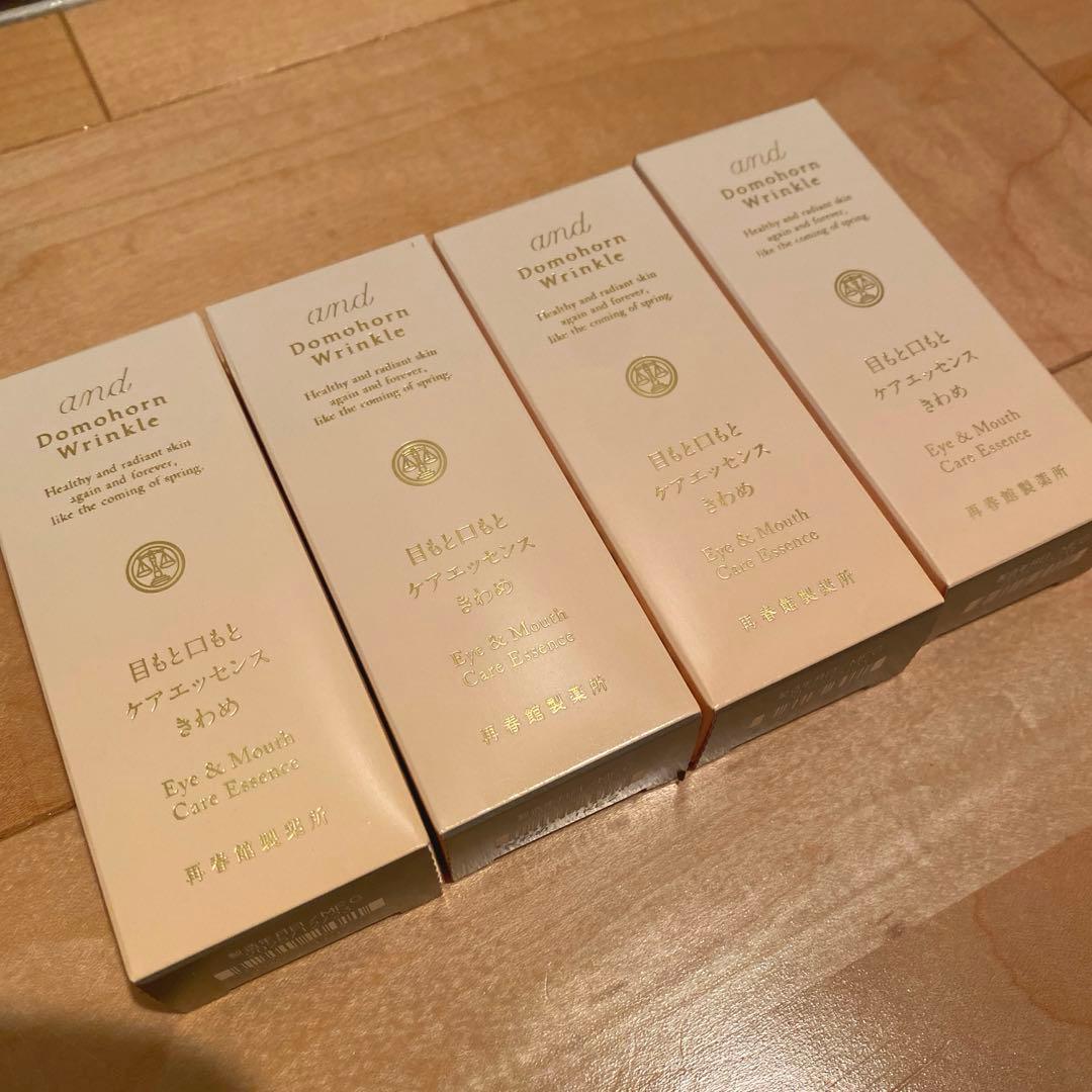 ドモホルンリンクル　お試しセット　スキンケア