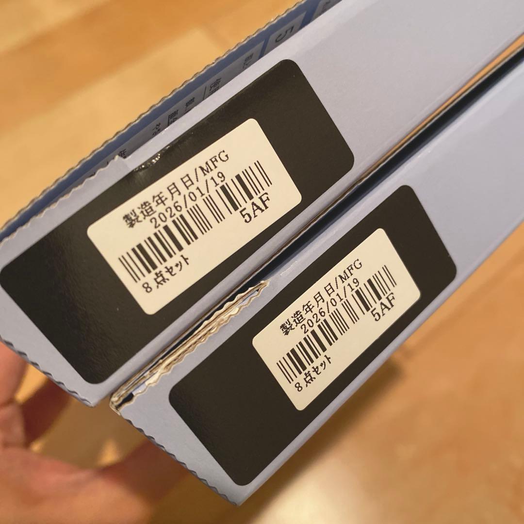 ドモホルンリンクル　お試しセット　スキンケア