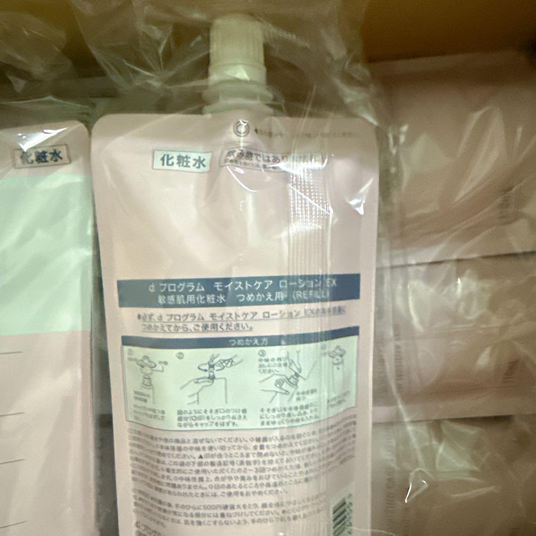 \"モイストケア ローション EX (レフィル) 110mL (17袋)