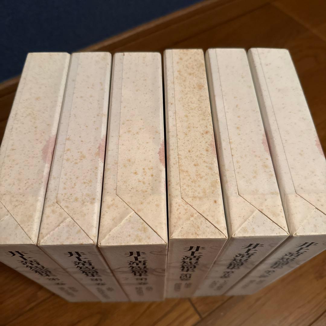 井上靖短篇集 第6巻