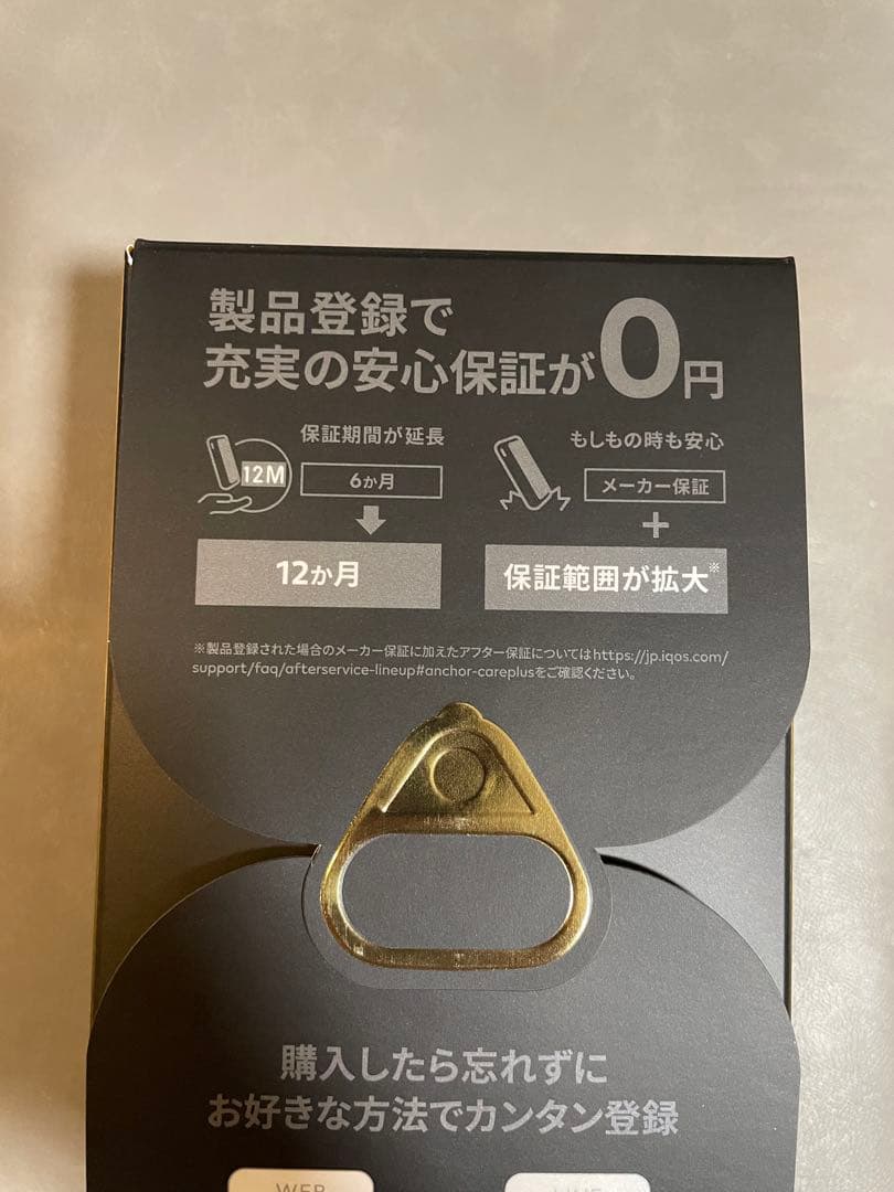 【新品未開封】IQOS ILUMA i ONE セレッティ モデル イルマ ワン