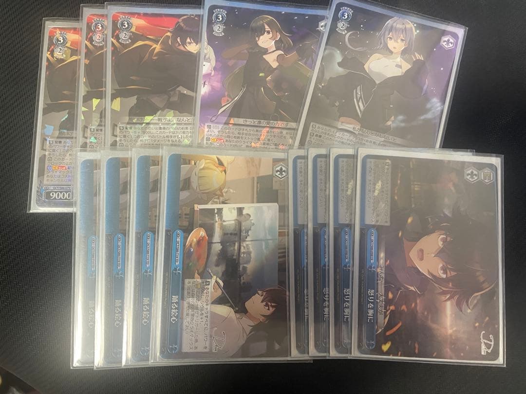 ヴァイス　D_CIDE TRAUMEREI デッキ　気づいた感情　える　蘭堂