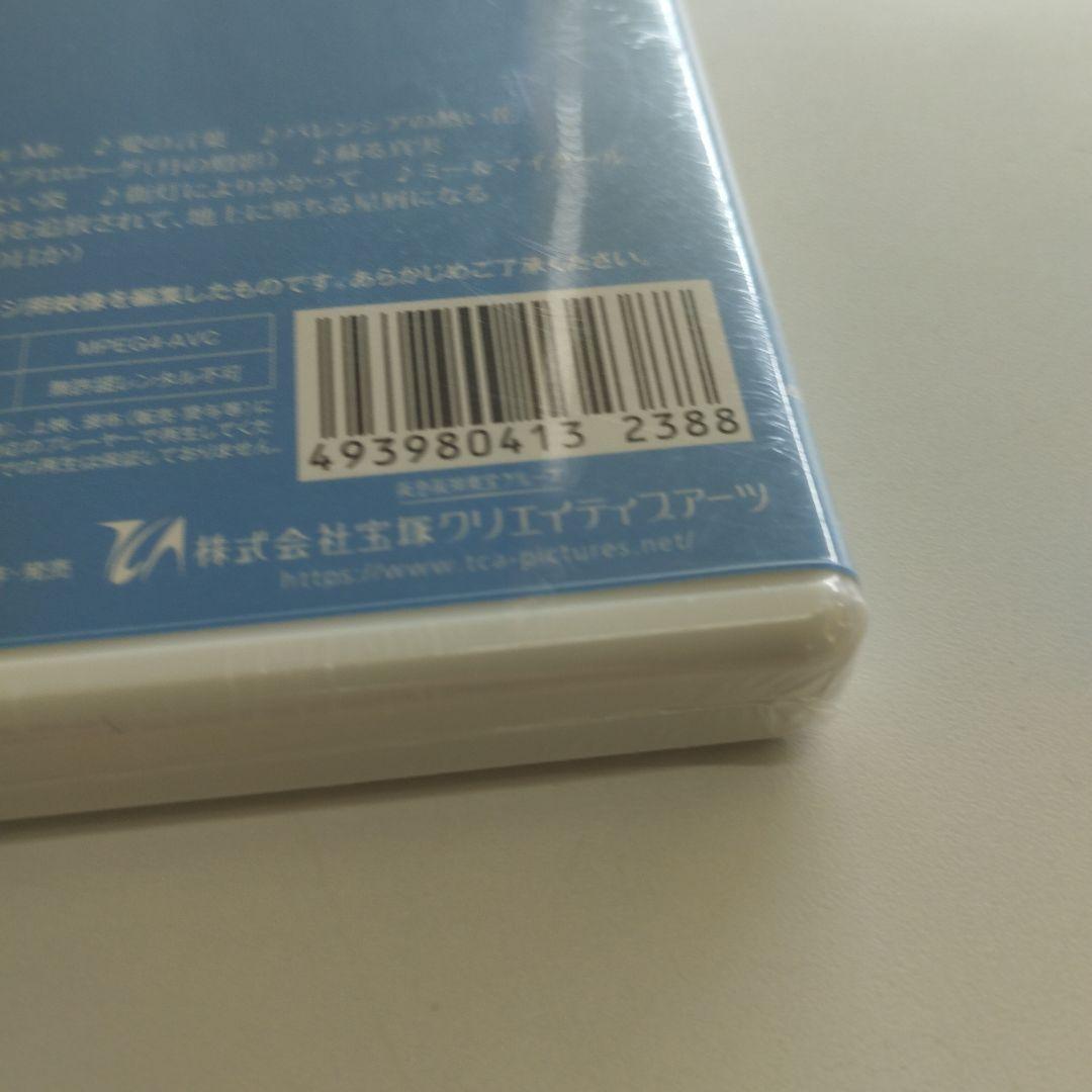 7/0901y02 THEME SONGS 2023 宝塚歌劇主題歌集