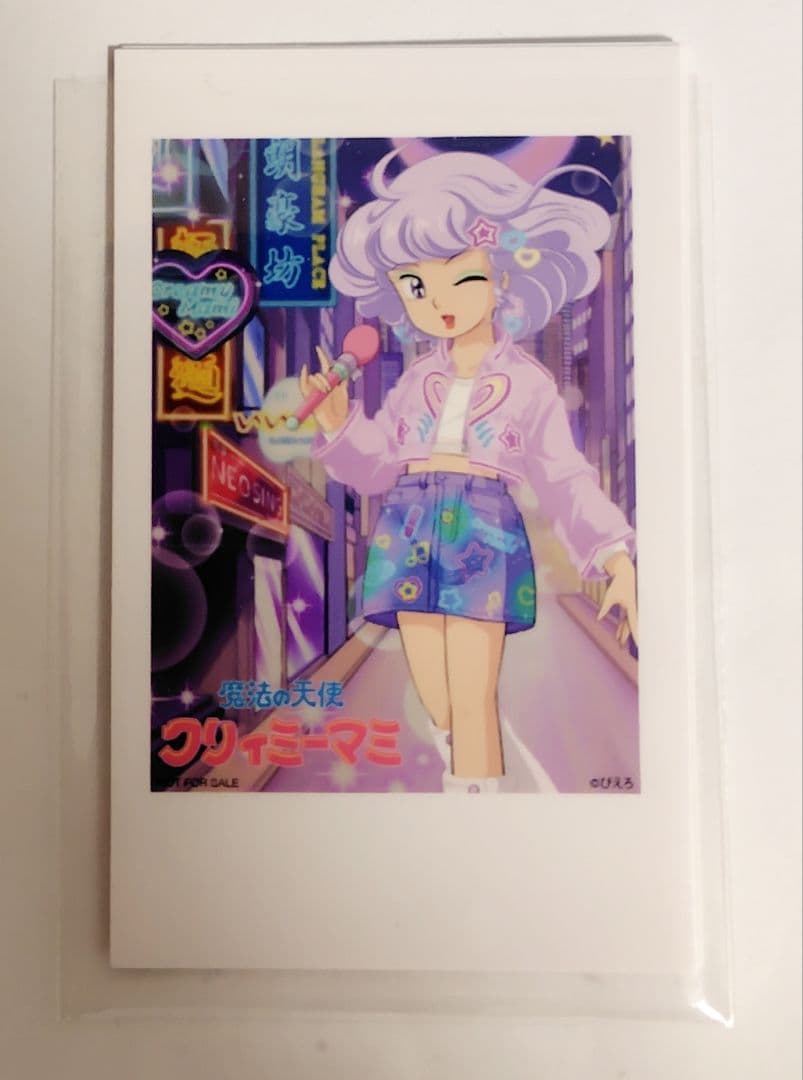 クリィミーマミ ポリストーンスタチュー アナザーカラー ＋ 特典セット限定版