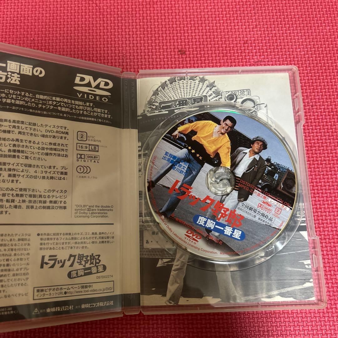 トラック野郎シリーズ DVD 5本セット