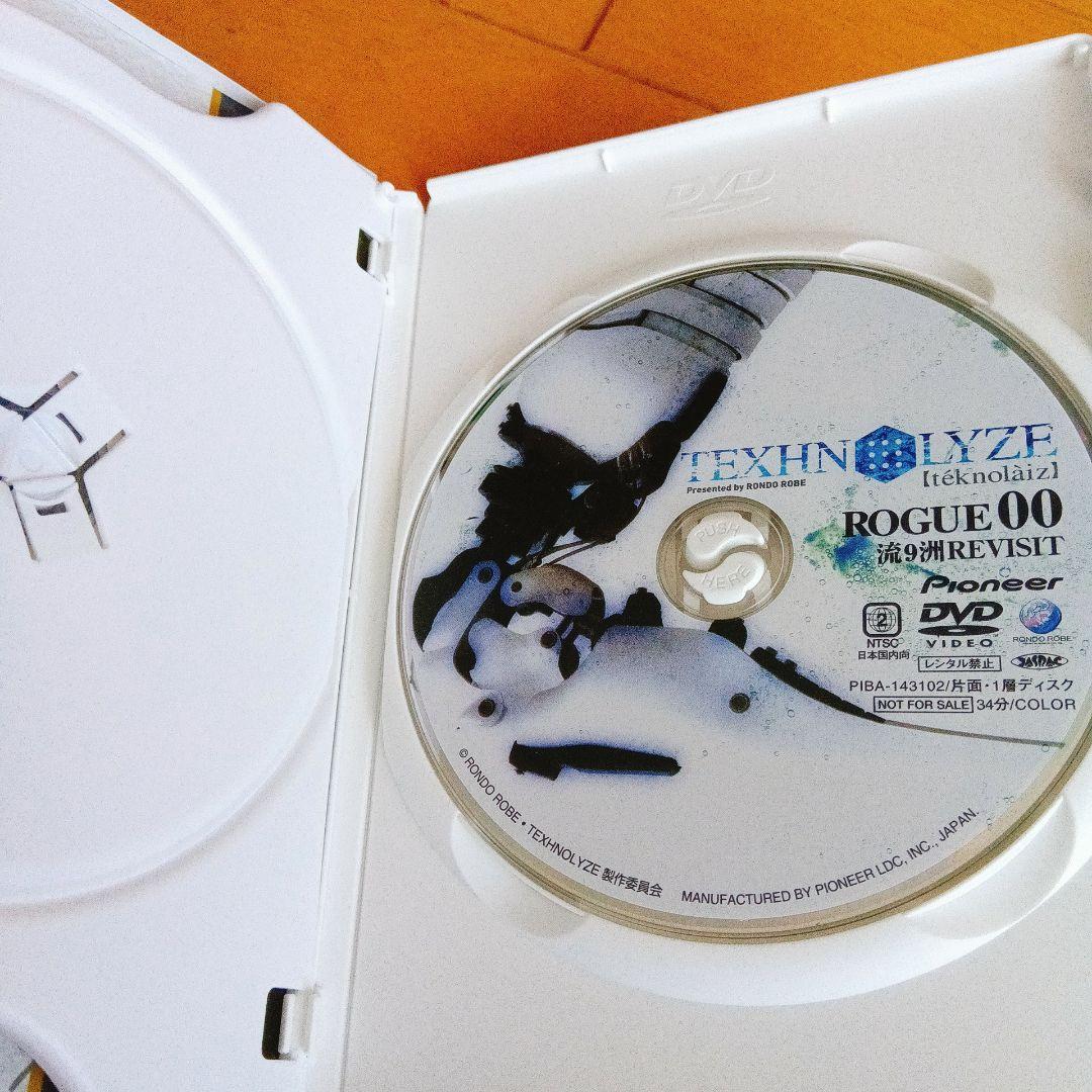 TEXHNOLYZE DVD 全7巻セット