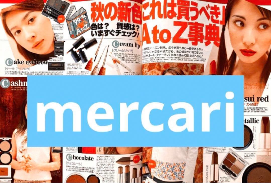 ViVi 1999年10月号 安室奈美恵