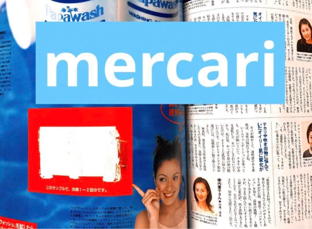 ViVi 1999年10月号 安室奈美恵