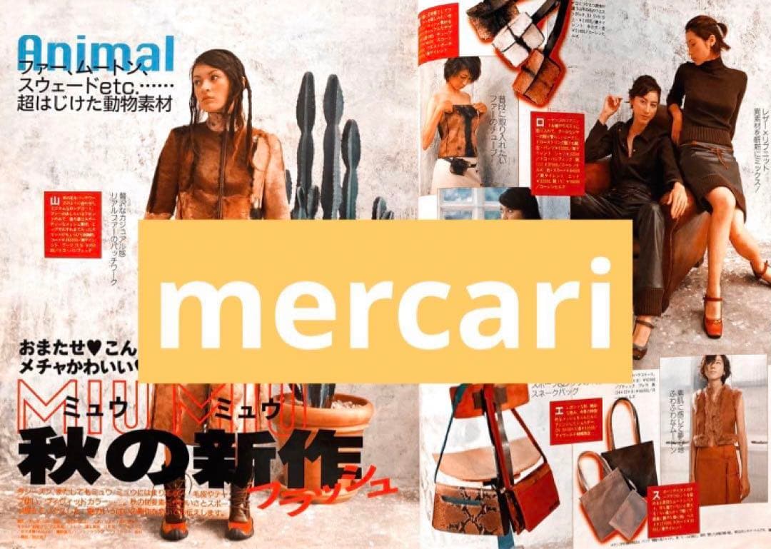 ViVi 1999年10月号 安室奈美恵