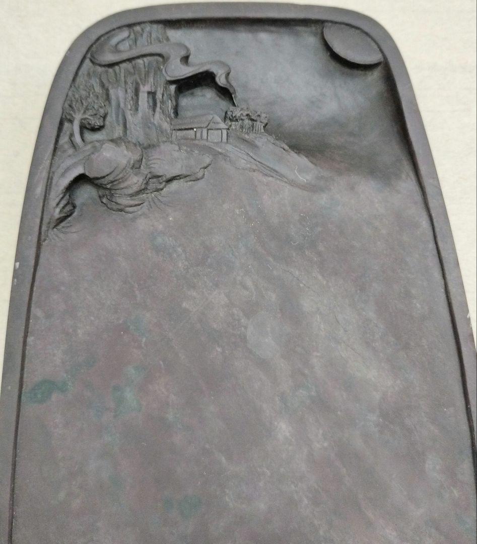 中国硯 古硯