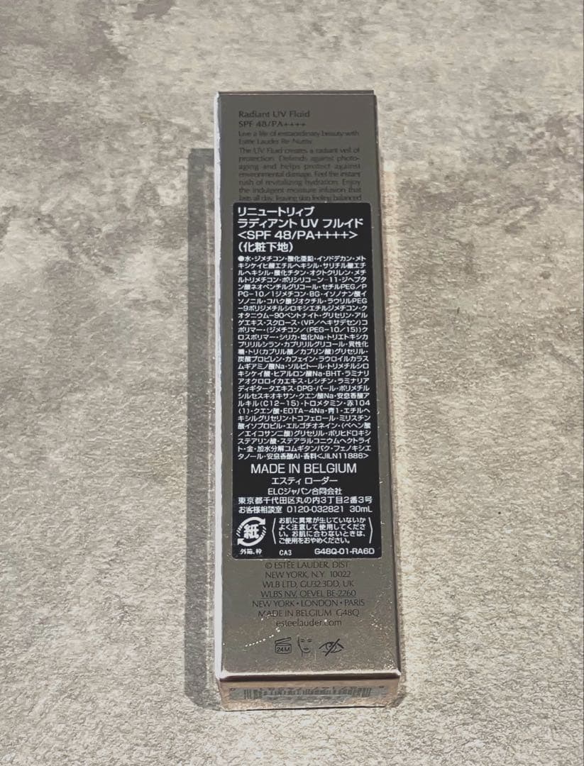 【新品未使用】エスティローダー　リニュートリィヴ　ラディアントUVベース　下地