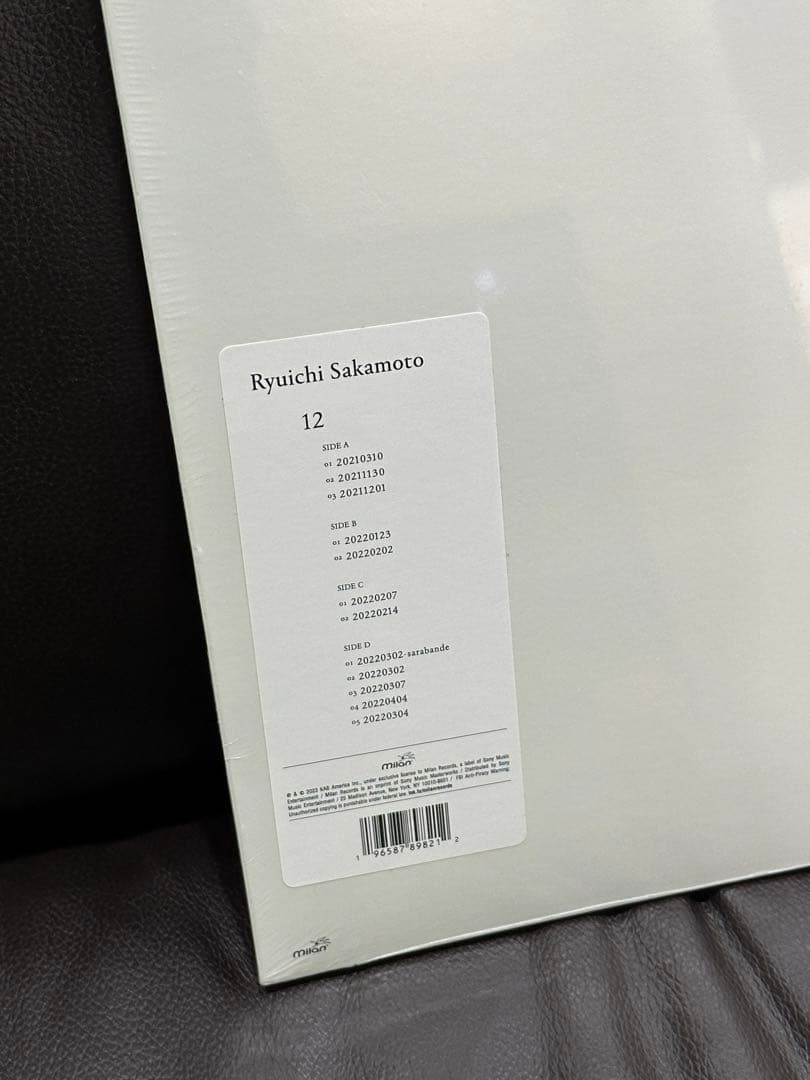 新品未開封‼️坂本龍一12 透明クリアレコード　アメリカ数量限定版