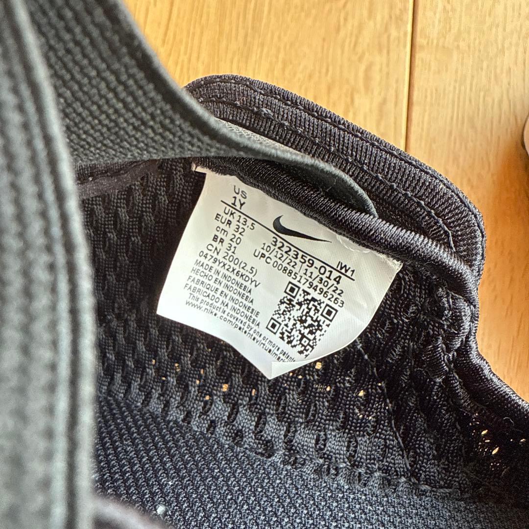 NIKE キッズ　エアリフト　20 新品未使用