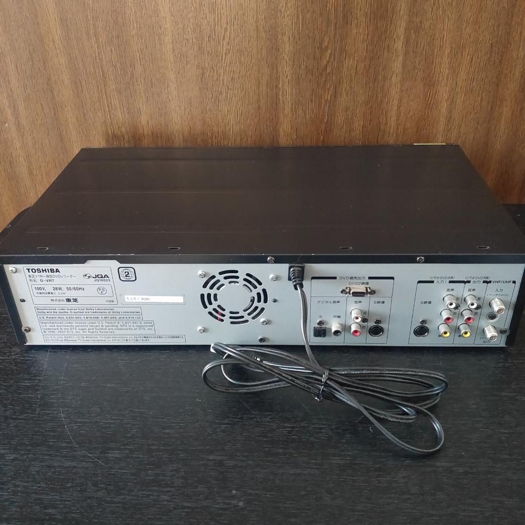 TOSHIBA　D-VR7　東芝　VTR一体型DVDレコーダー　ビデオデッキ