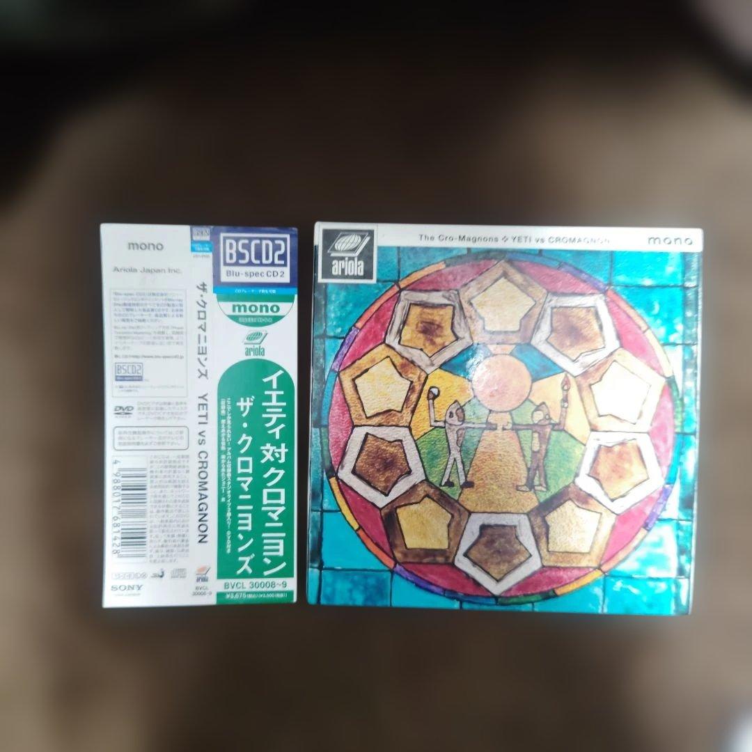 ザ クロマニヨンズ CD 7枚セット