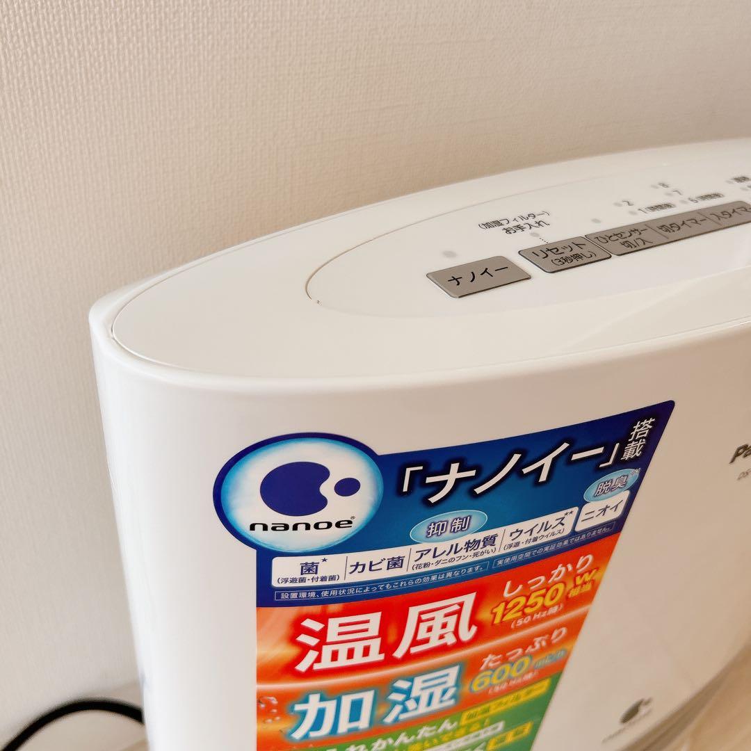 Panasonic 加湿機能付セラミックファンヒーター 2021年製