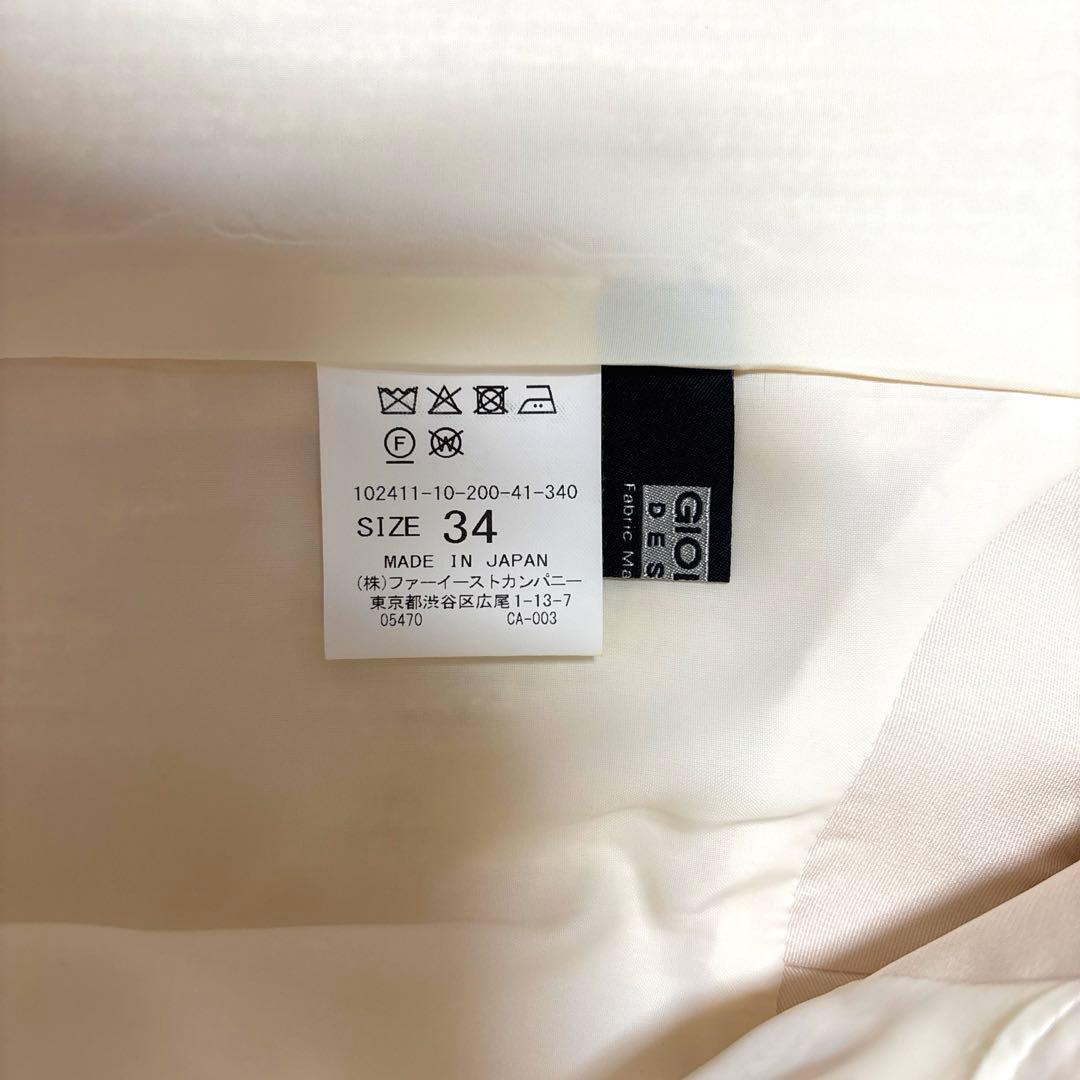 新品未使用 ANAYI アナイ ジレ ツイード　34