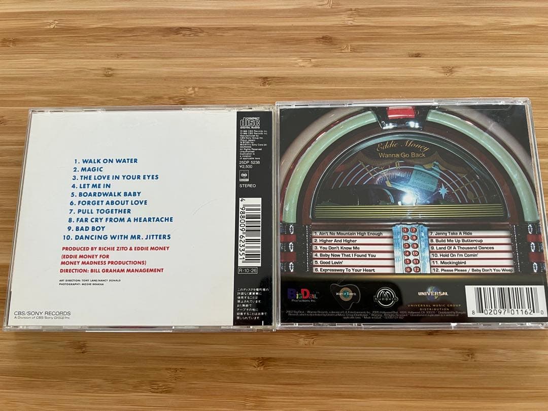 エディ・マネーぼちぼち揃ってます CD 8枚