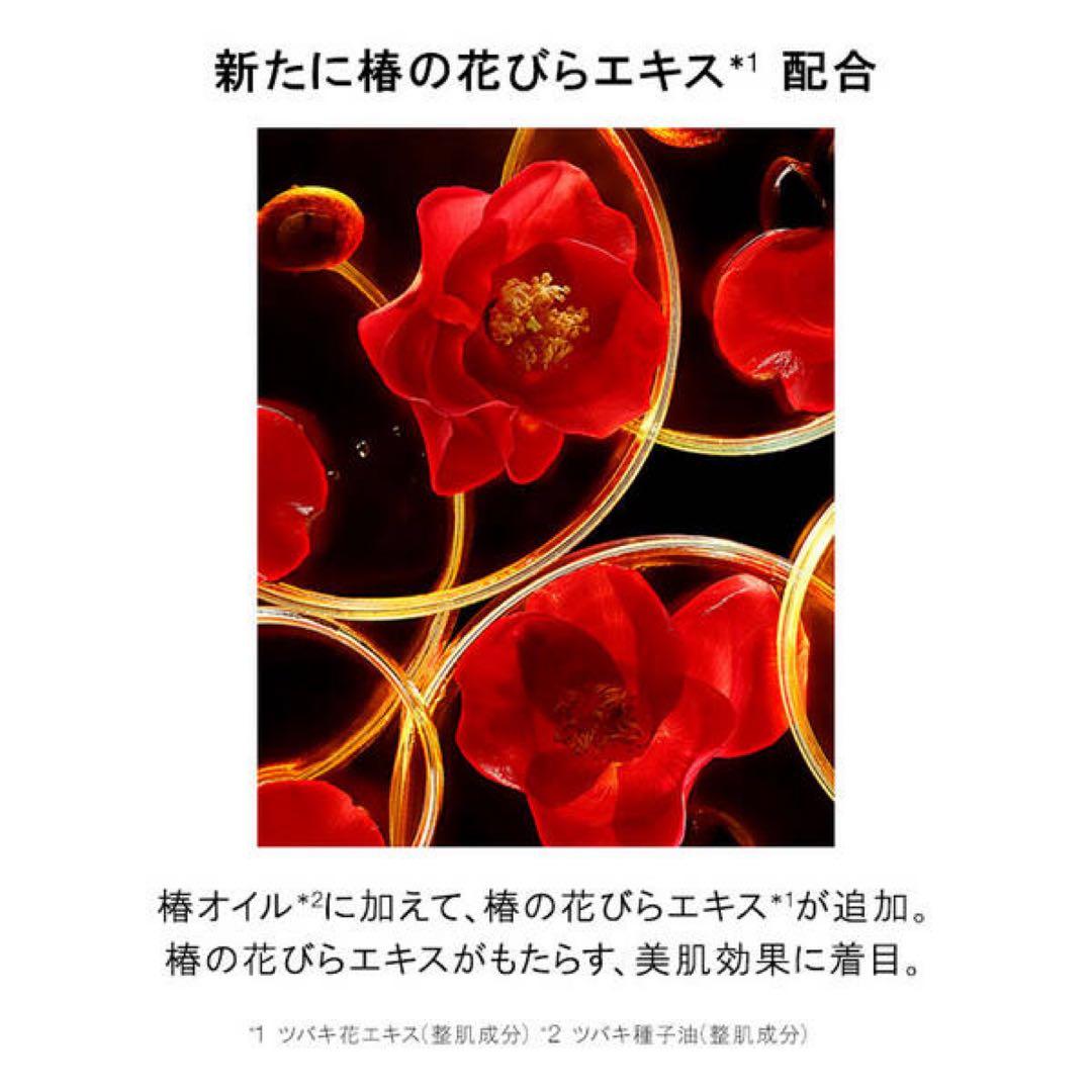 シュウウエムラ アルティム8∞ スブリム ビューティ クレンジング オイル
