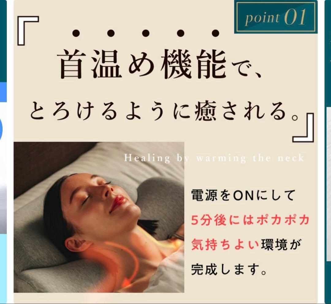 カルクス・首と肩がホッとする枕