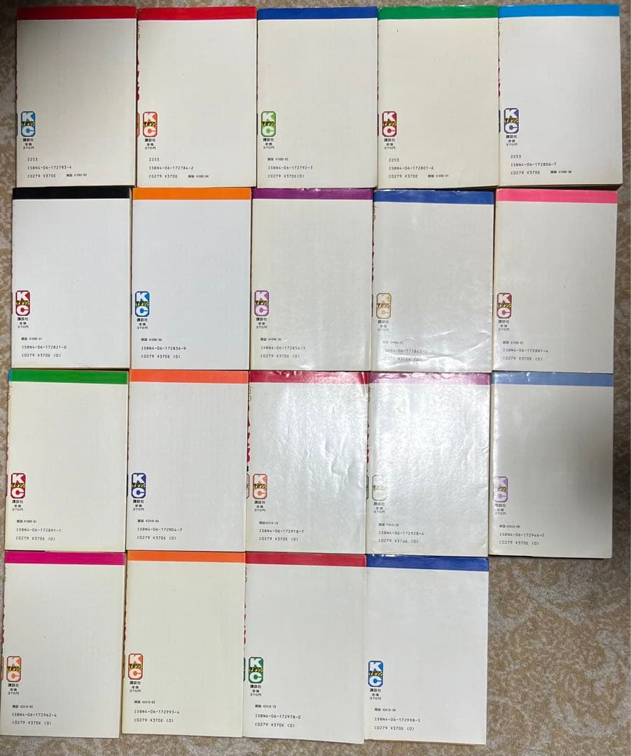 光の小次郎/ 水島新司全巻セット