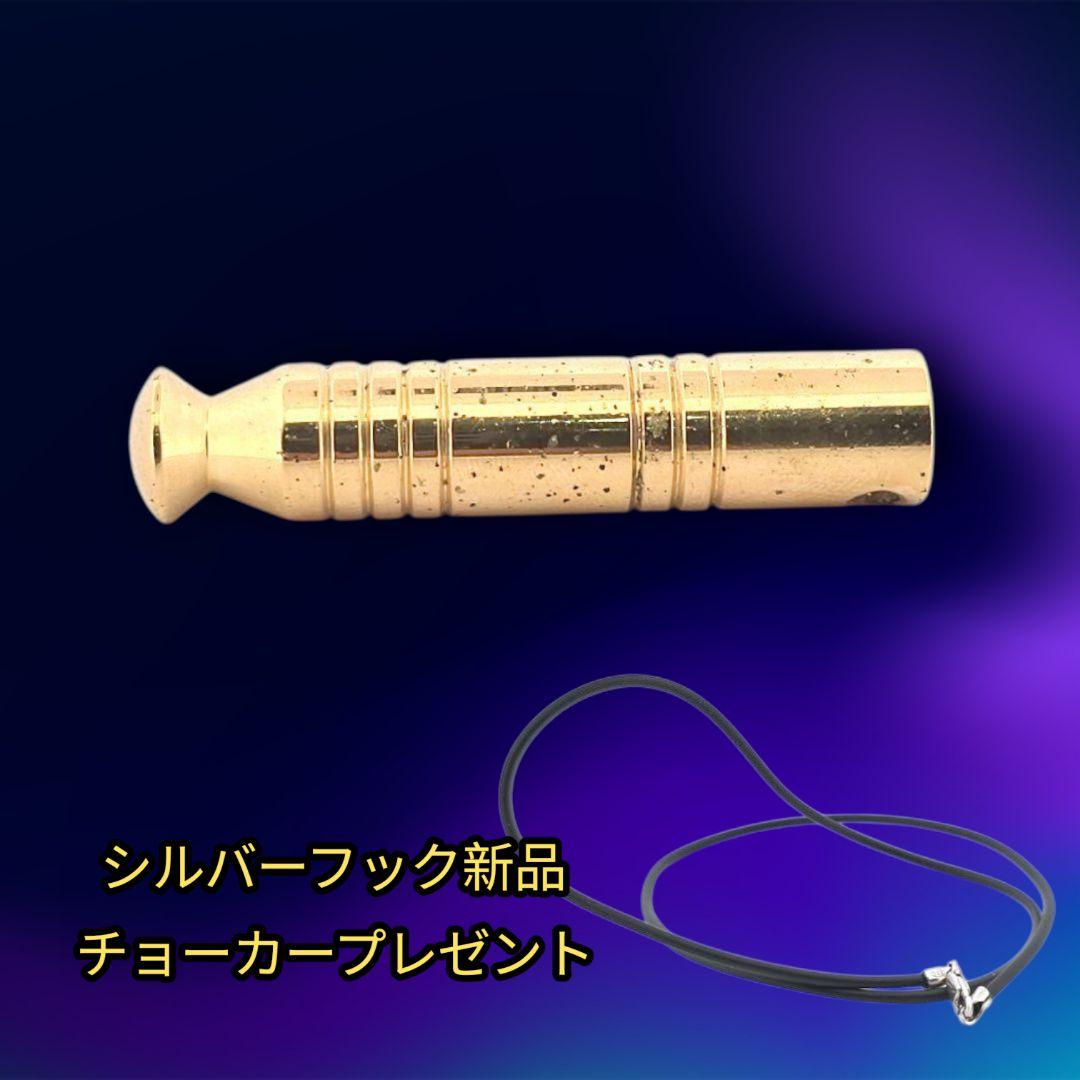 【年末値下げ】パワーレインボー治療　ペンダントトップ